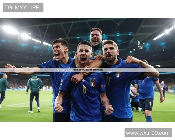 足球世界杯赛事热度激增媒体关注度飙升成全球焦点赛事分析